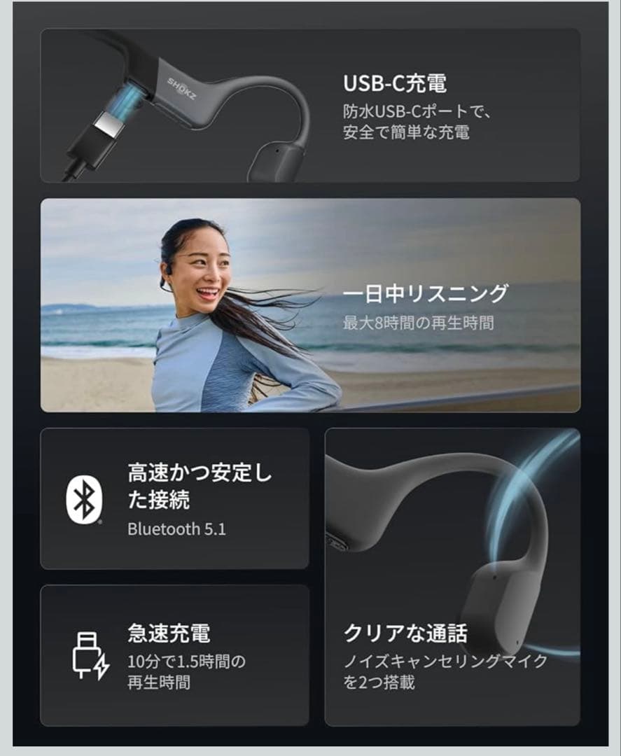 イ*キ様 Shokz OpenRun Mini USD-C充電 Black