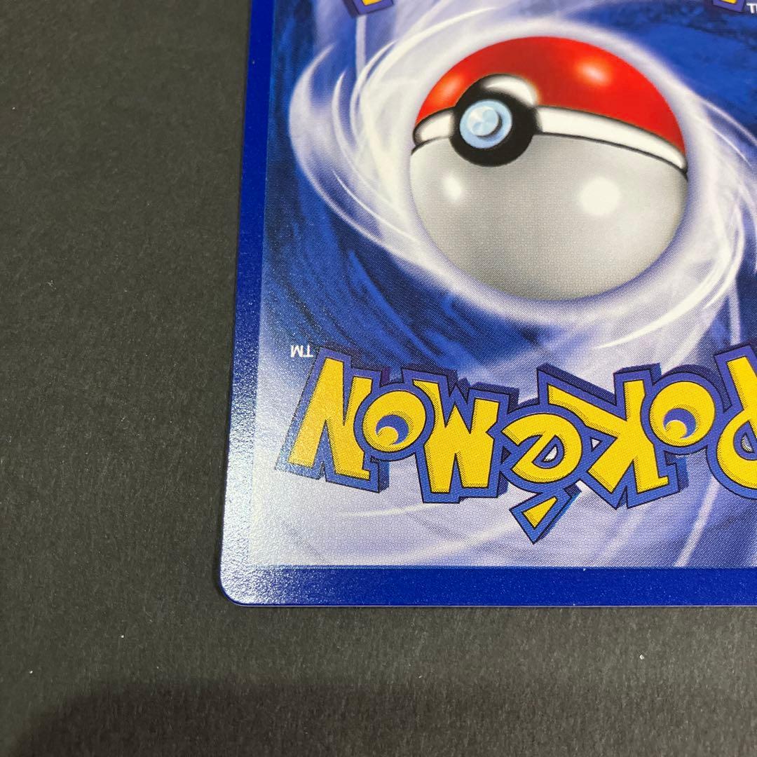 ポケモンカード 旧裏 Pikachu ピカチュウ コロコロ プロモ 英語版