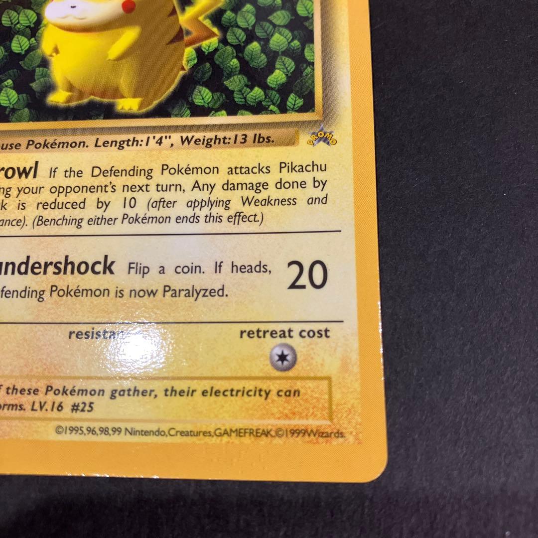 ポケモンカード 旧裏 Pikachu ピカチュウ コロコロ プロモ 英語版