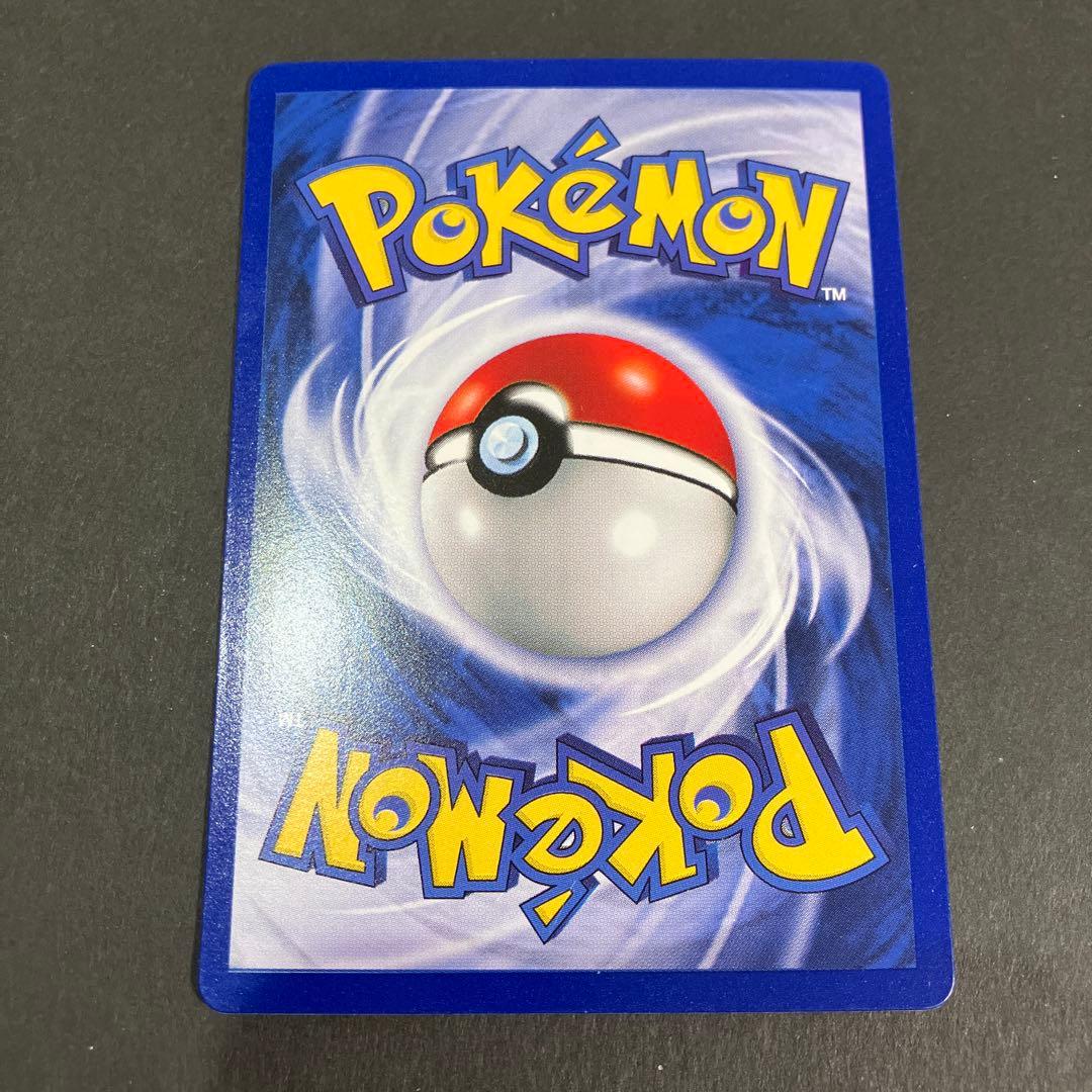 ポケモンカード 旧裏 Pikachu ピカチュウ コロコロ プロモ 英語版