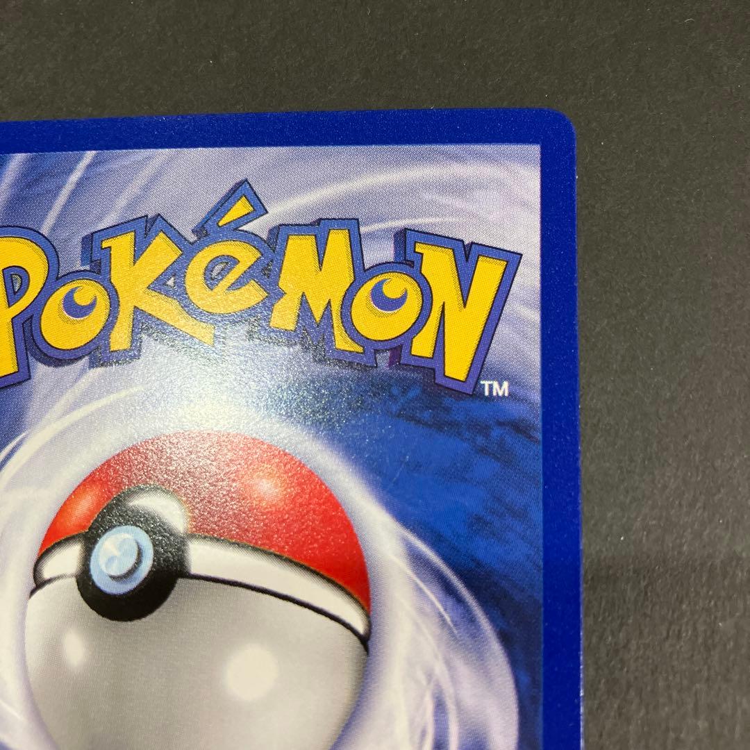 ポケモンカード 旧裏 Pikachu ピカチュウ コロコロ プロモ 英語版