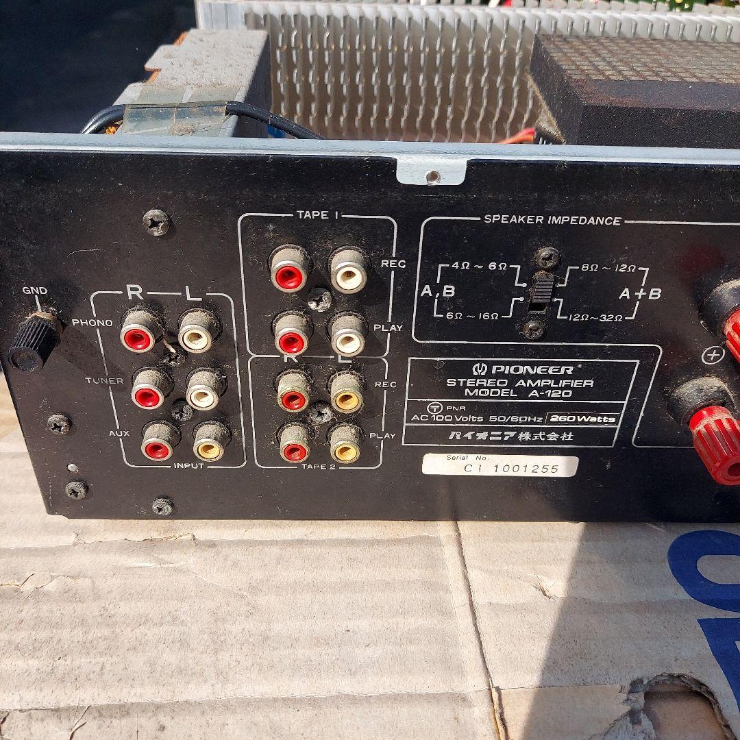 Pioneer A-120 ステレオアンプ