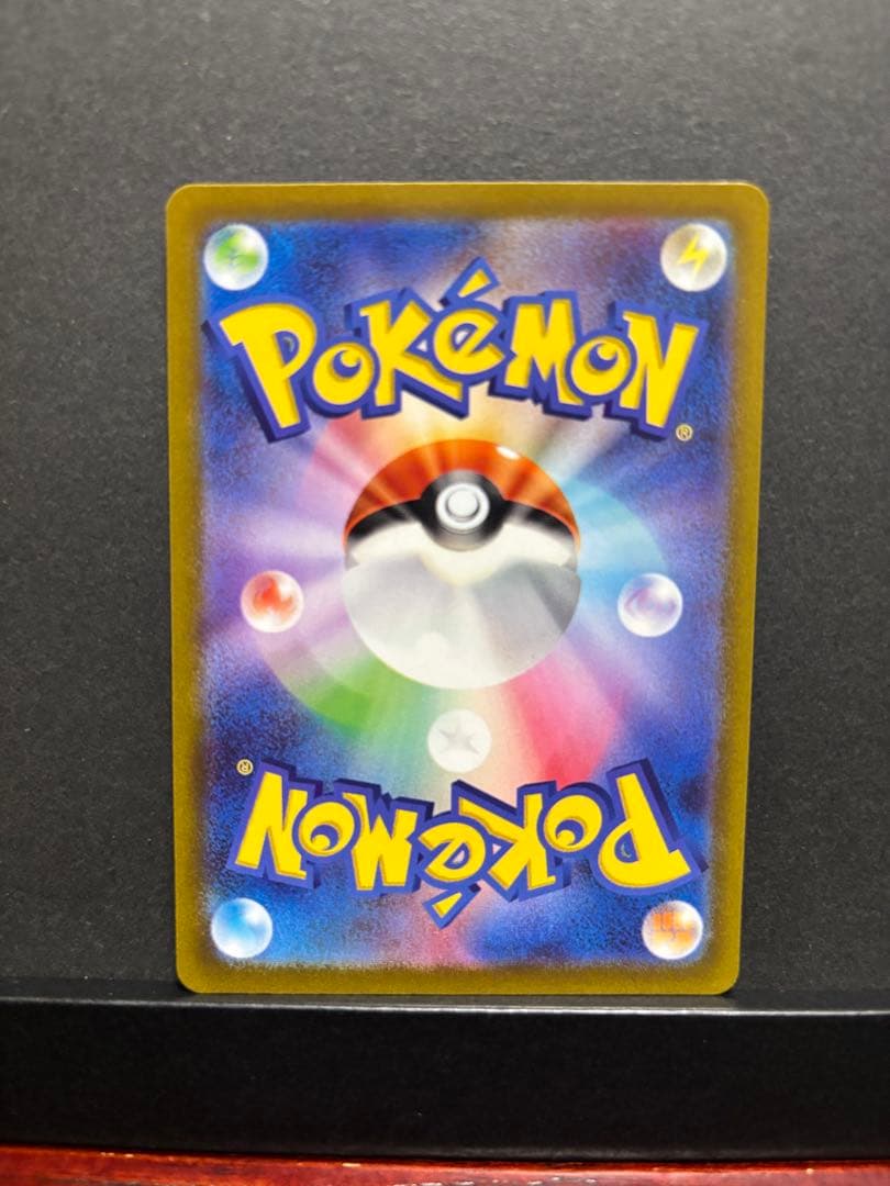 ポケモンカード　ミモザ　SAR