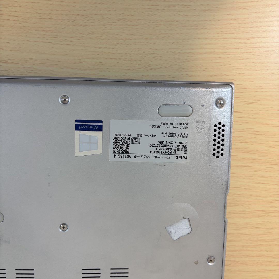 すぐ使える✨NEC 8世代i5/SSD/Office/10点タッチ