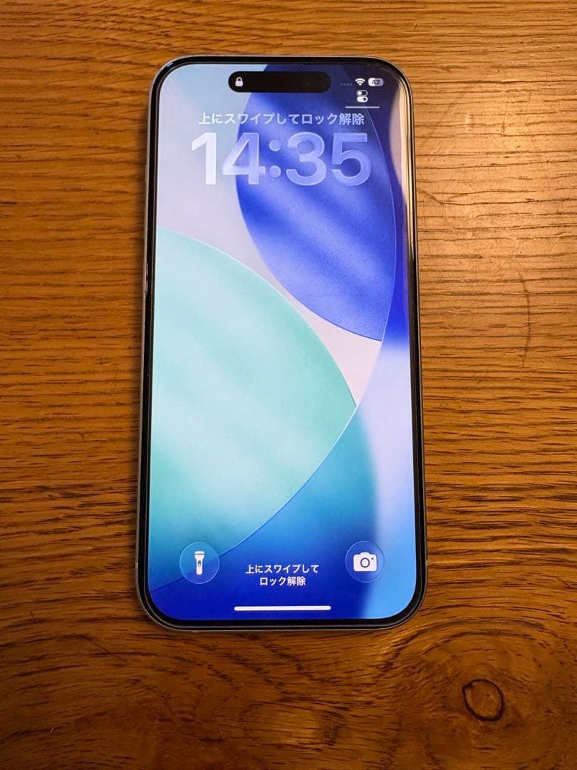iPhone15 本体 ブルー 256GB 中古 バッテリー82% 残債なし