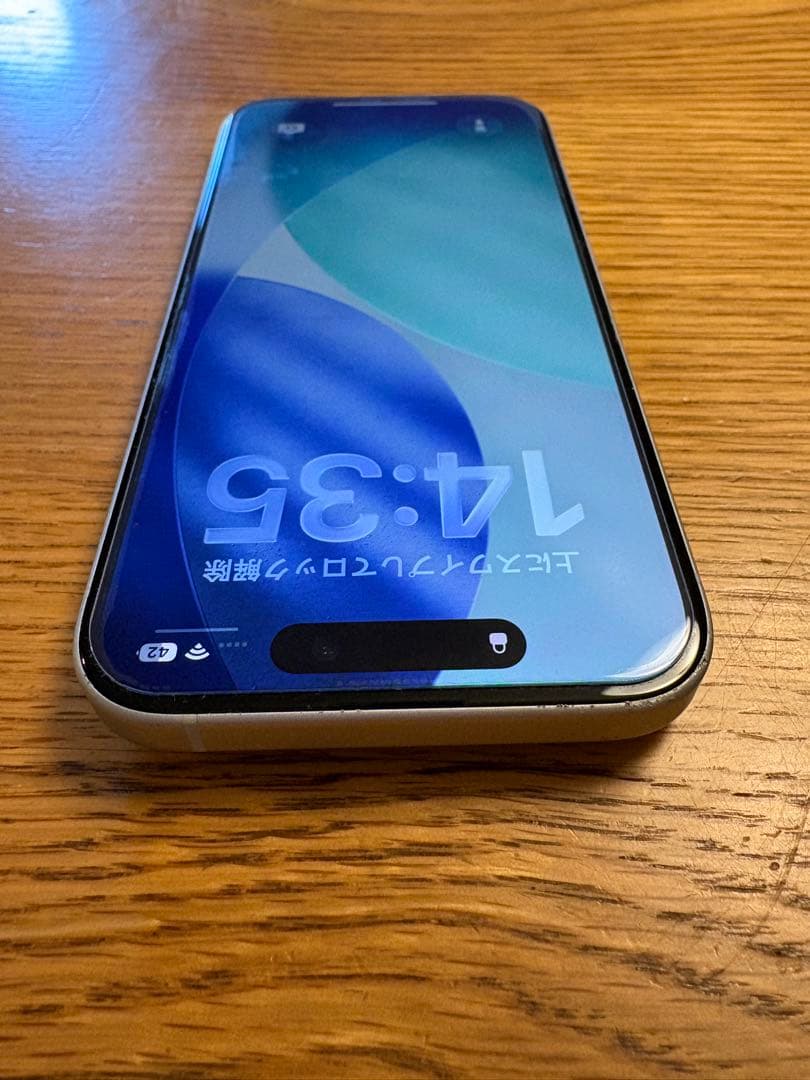 iPhone15 本体 ブルー 256GB 中古 バッテリー82% 残債なし