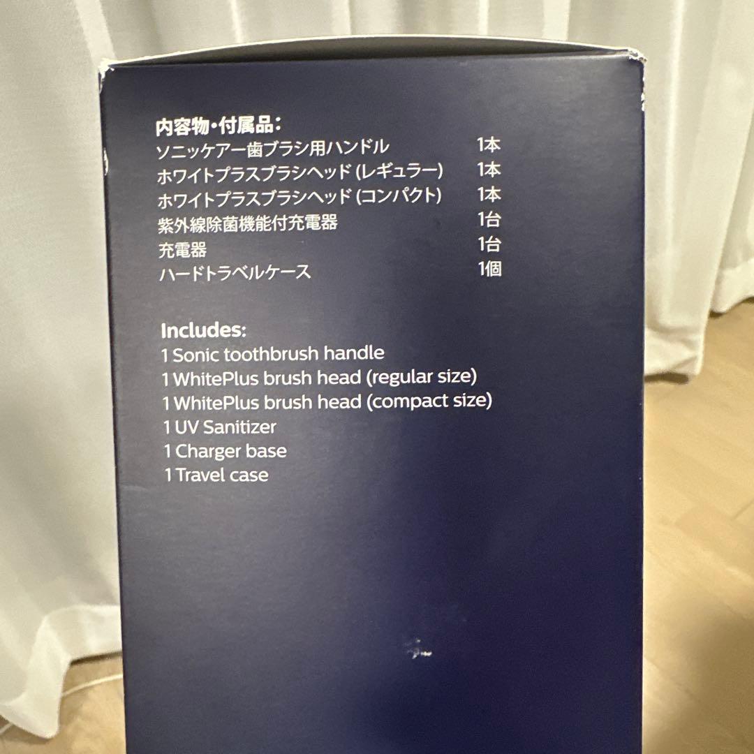 フィリップス ソニックケアー HX6839/54 本体