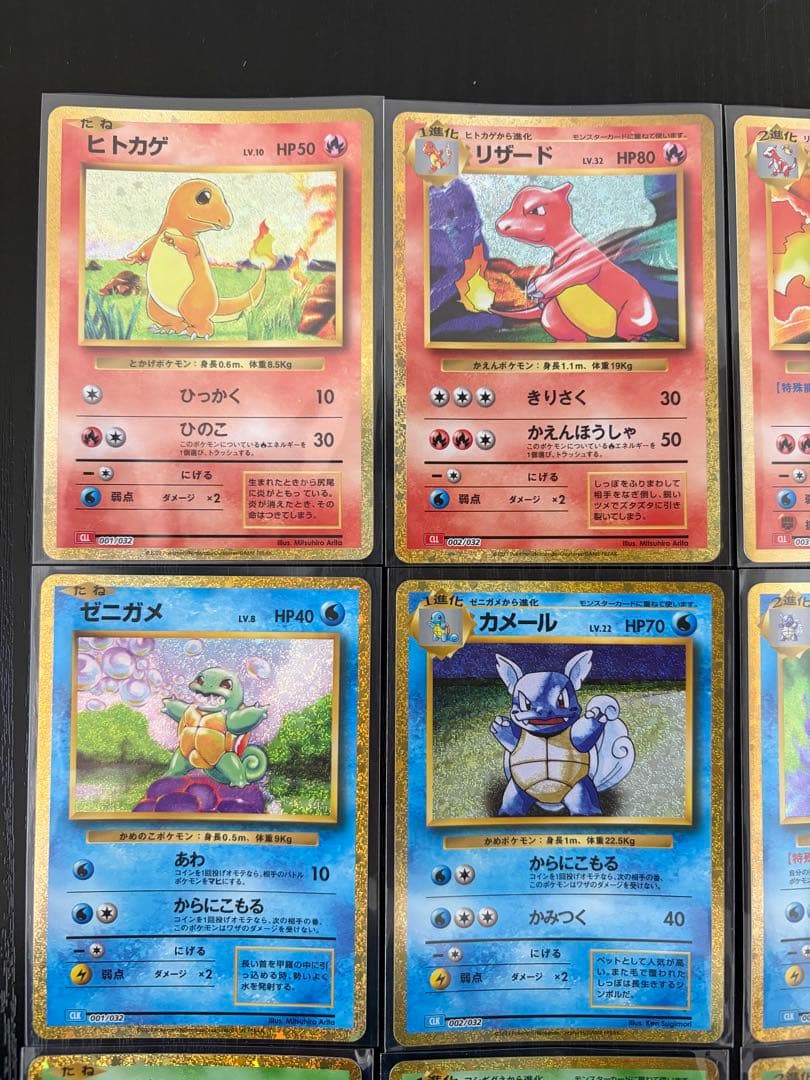 リザードン　フシギバナ　カメックス　進化ライン　classic クラシック