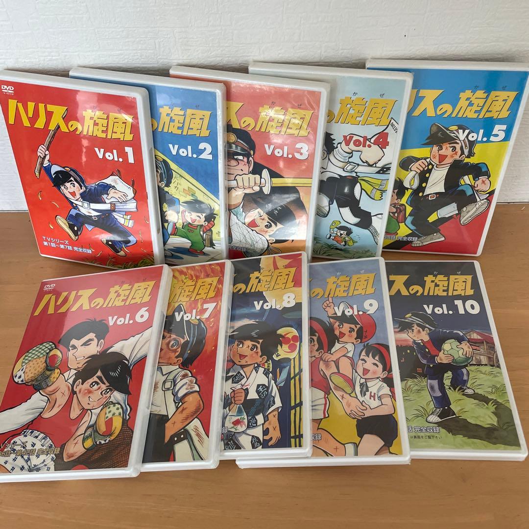 【新品】ハリスの旋風 DVD 全10巻セット