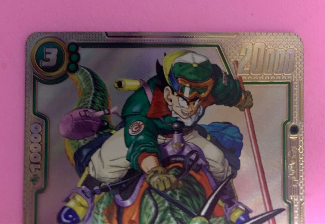 ルー様用　ウルトラパラレル【MANGA　BOOSTER】　孫悟空