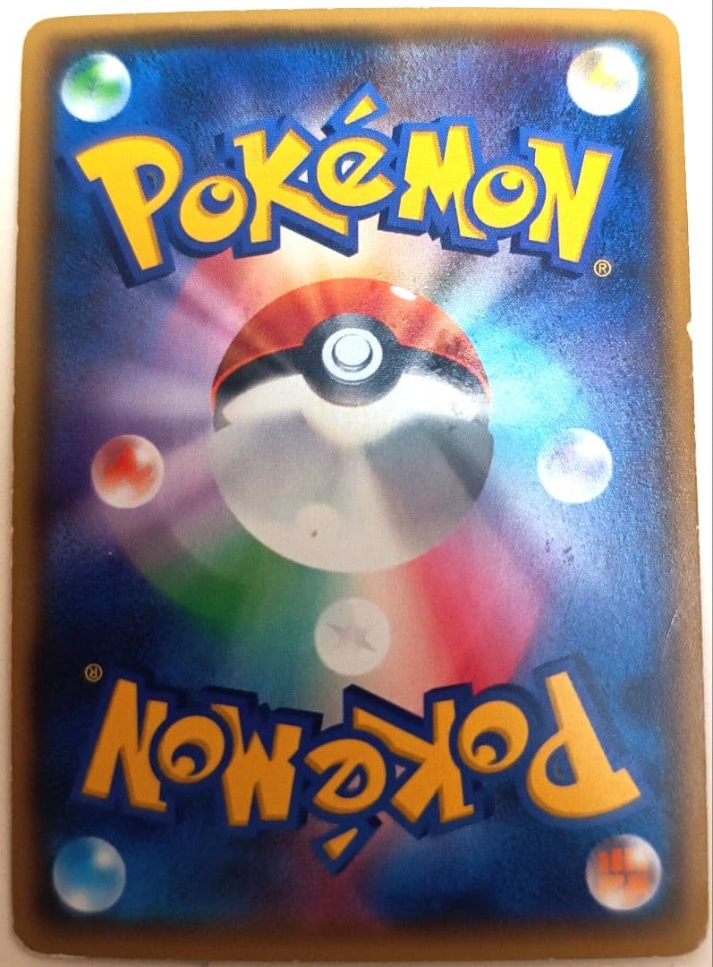 早い者勝ち！　大人気！　ポケカ　ロケット団のミミッキュGX　SMD　ホイル　初版