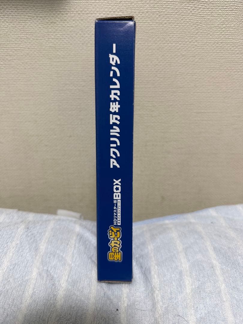 星のカービィ まるごとコンプリートBOX HDリマスター版 Blu-ray