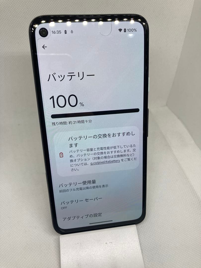 【1165】Google Pixel 4a 128GB