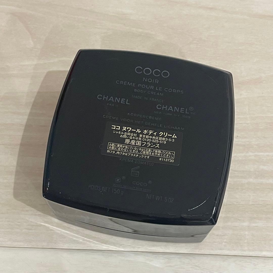 CHANEL ココ ヌワール ボディ クリーム