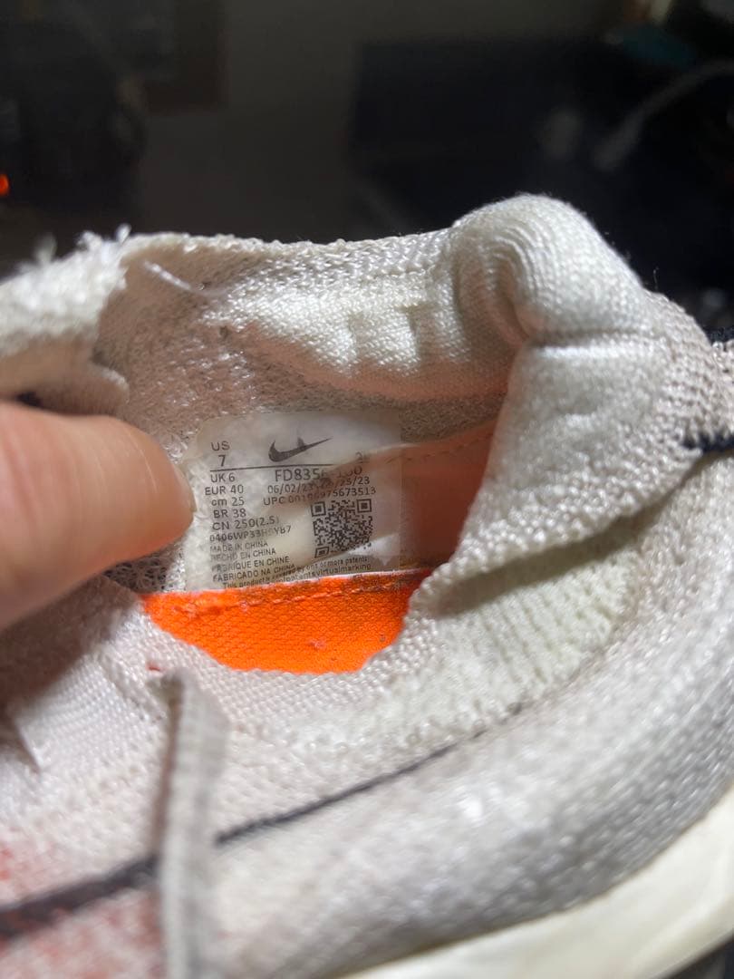 ナイキ　アルファフライ3 25.0