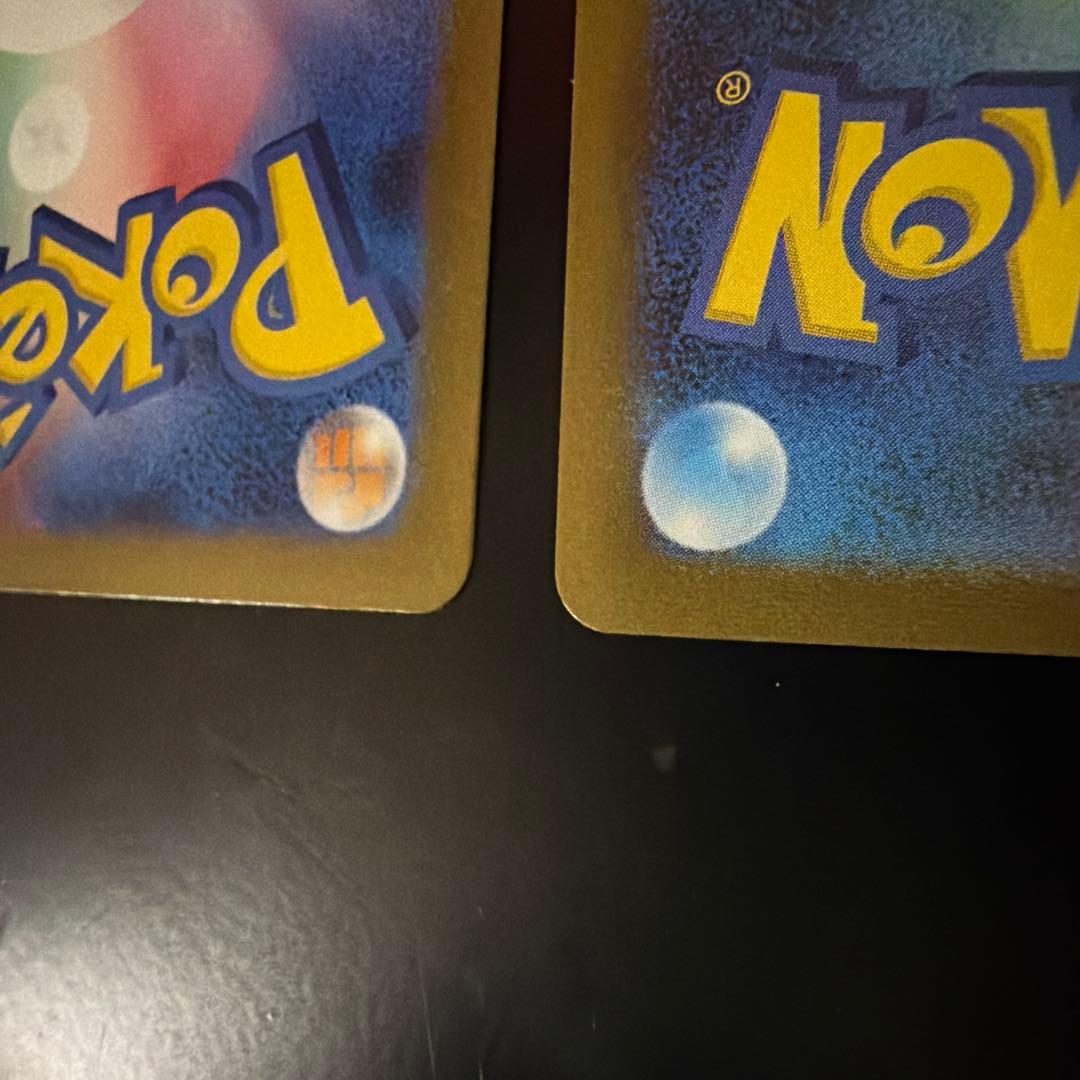 ポケモンカード　長場雄 nagaba エーフィー ニンフィア ホップのザシアン