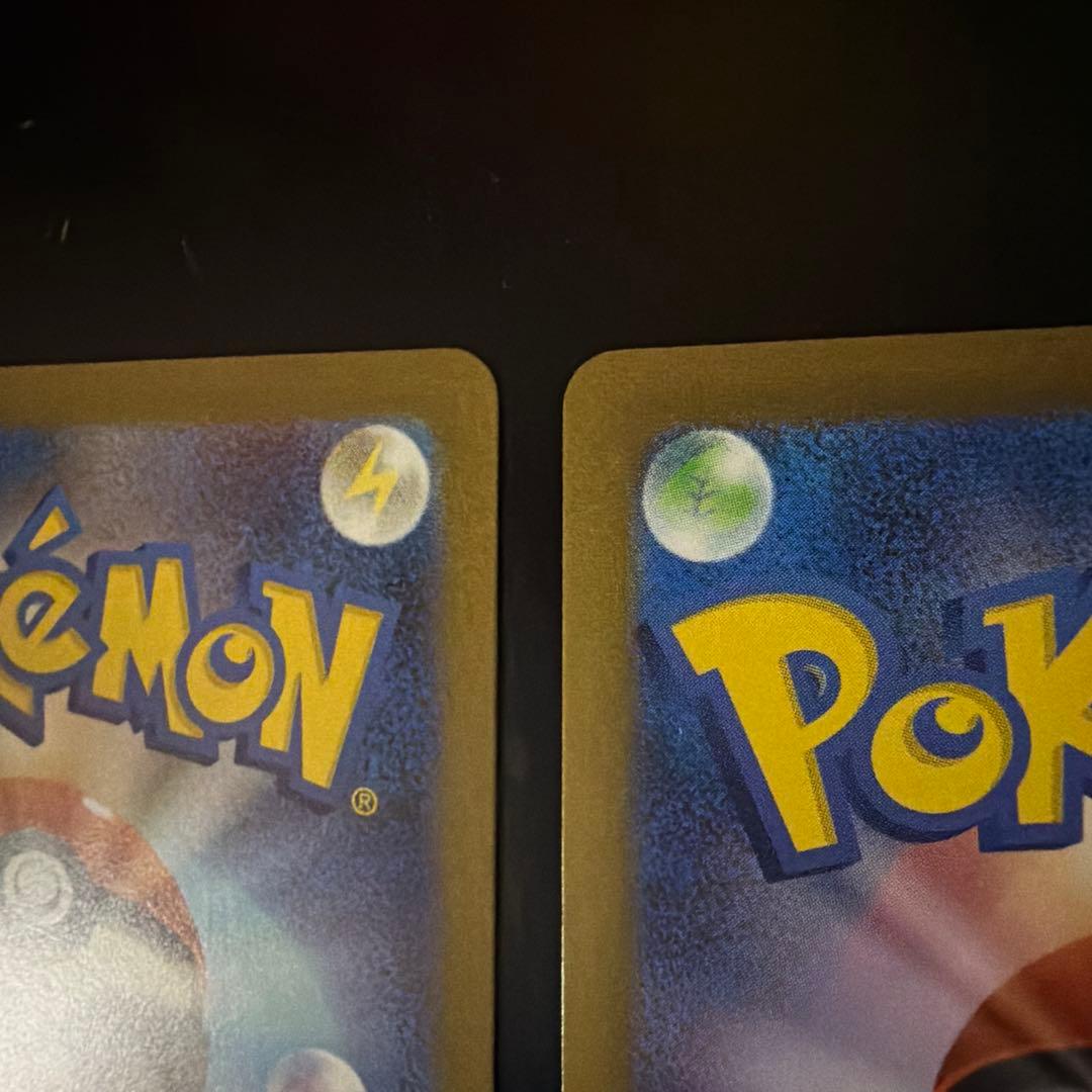 ポケモンカード　長場雄 nagaba エーフィー ニンフィア ホップのザシアン