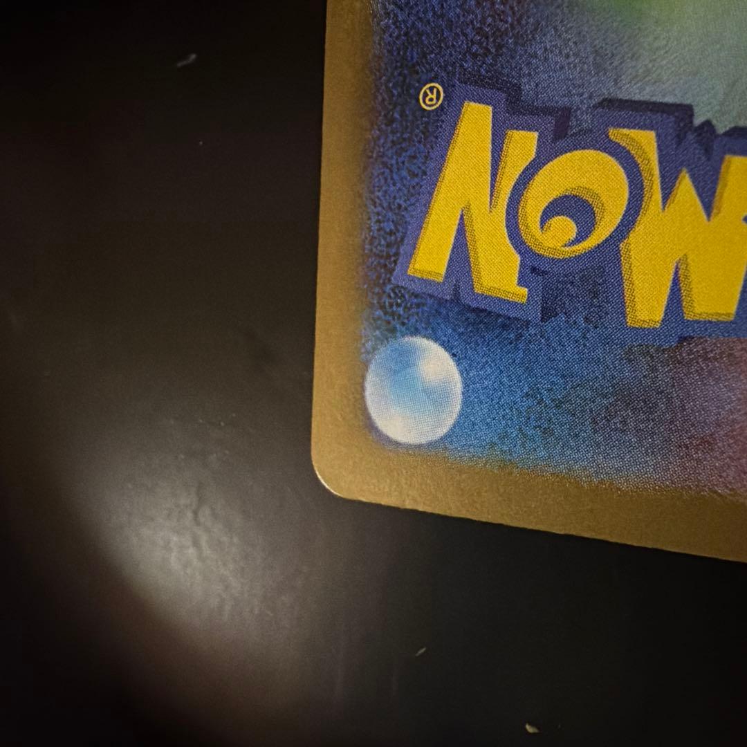 ポケモンカード　長場雄 nagaba エーフィー ニンフィア ホップのザシアン