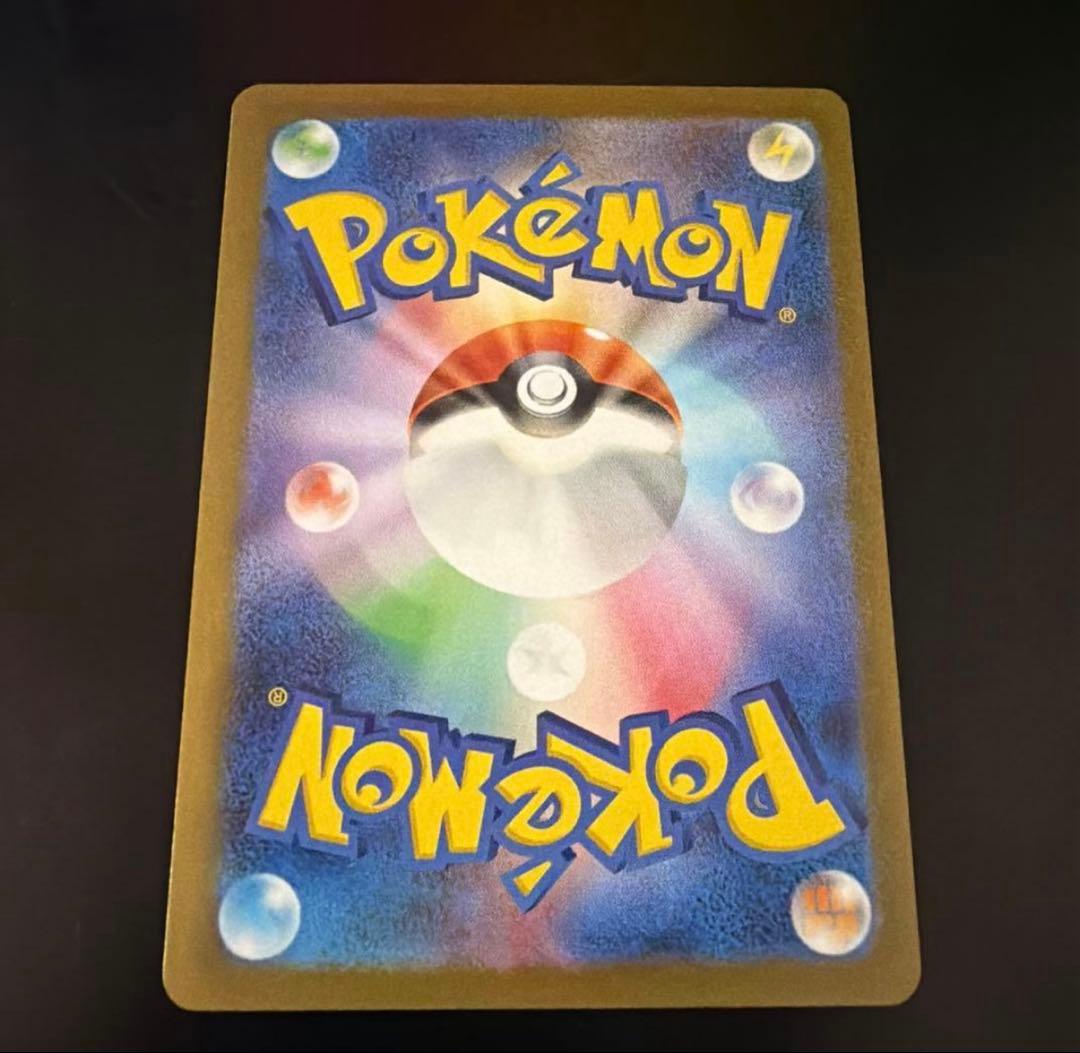 ポケモンカード　長場雄 nagaba エーフィー ニンフィア ホップのザシアン