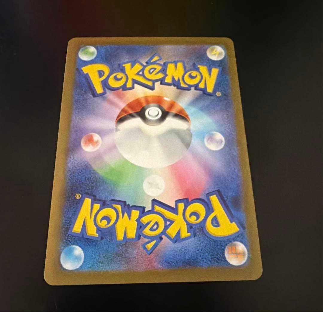 ポケモンカード　長場雄 nagaba エーフィー ニンフィア ホップのザシアン