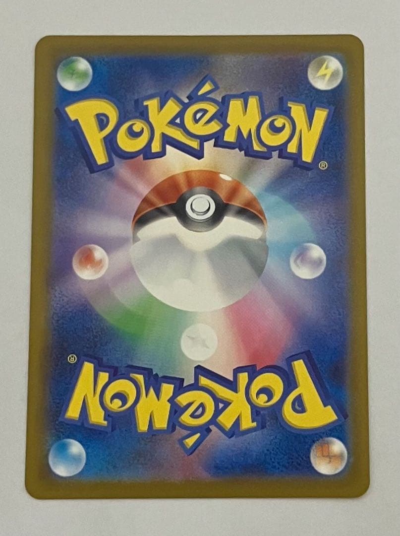 ふ*ぷ様 ピカチュウEX SAR m2a 美品