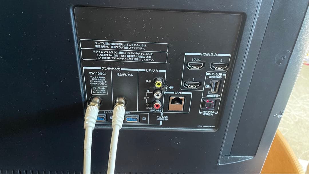 限定値下！TOSHIBA REGZA 55Z8 液晶テレビ 55インチ ジャンク