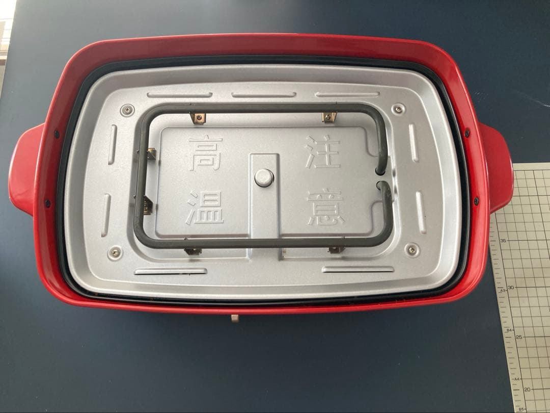 BRUNO ホットプレート レッド 蓋付き