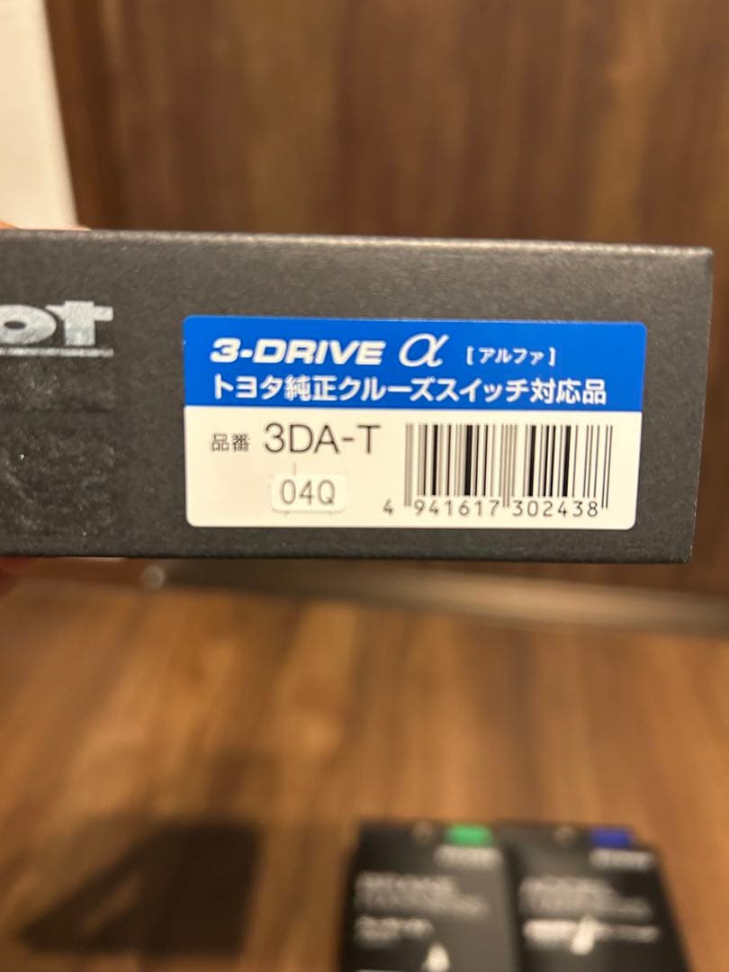未使用品　Pivot 3DA-T ハーネスセット ハイエース200用