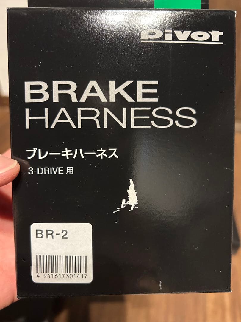 未使用品　Pivot 3DA-T ハーネスセット ハイエース200用
