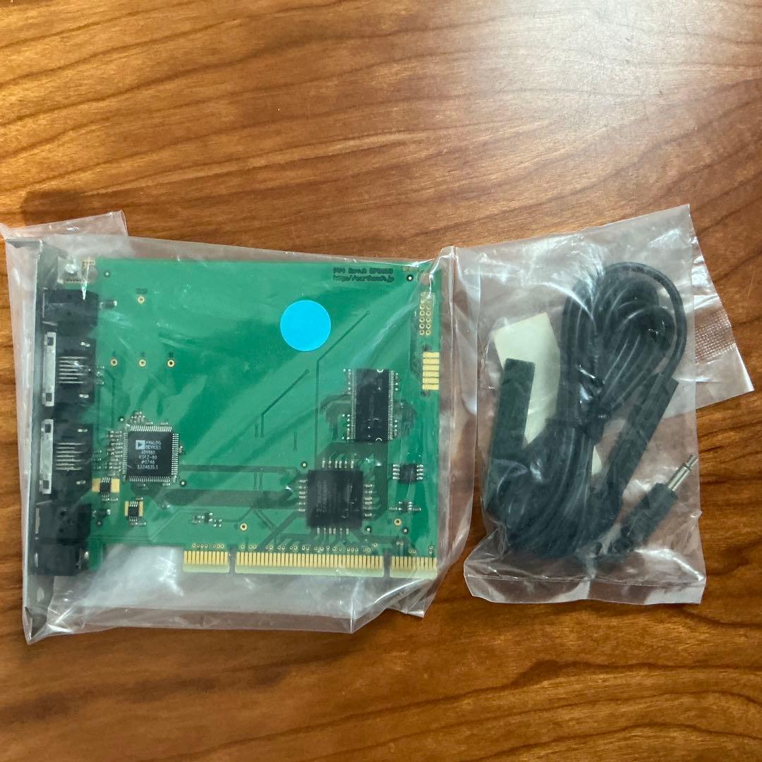 【超美品動作確認済】アースソフト PV4(青)+IRシステムケーブル付き