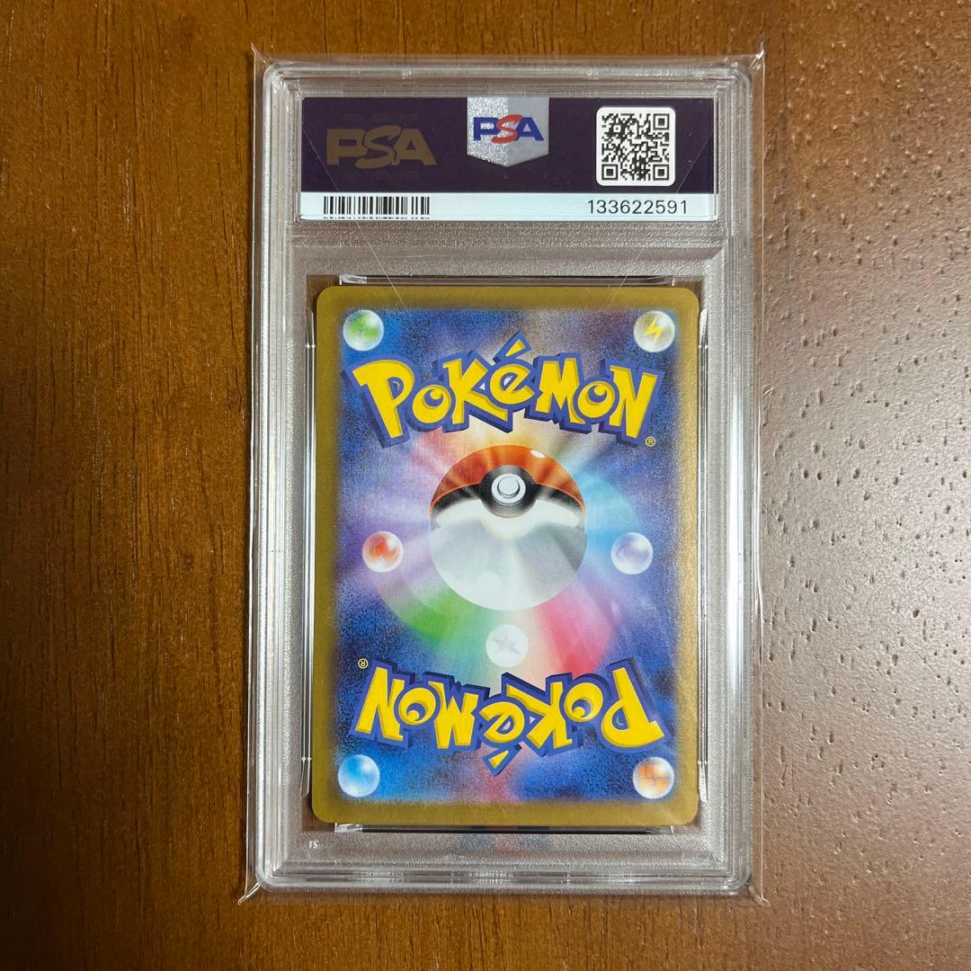 2023 ポケモンカード メガラティアスex PSA10