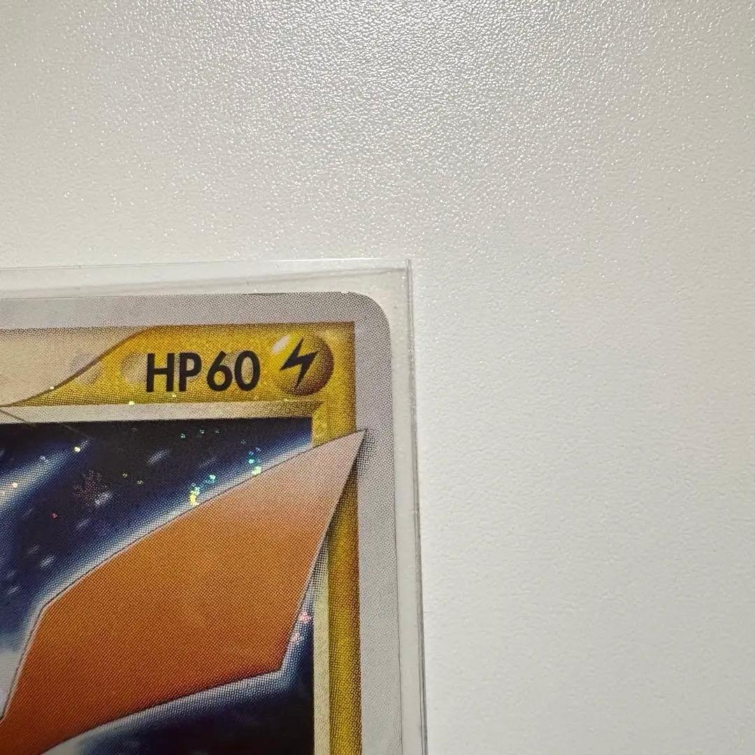 ポケモンカード ピカチュウ スター ☆ ギフトボックス 001/002