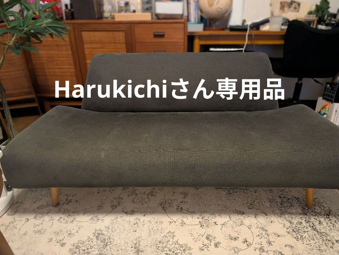 IDEE イデー AOソファ（2人掛け） チャコール 無印良品