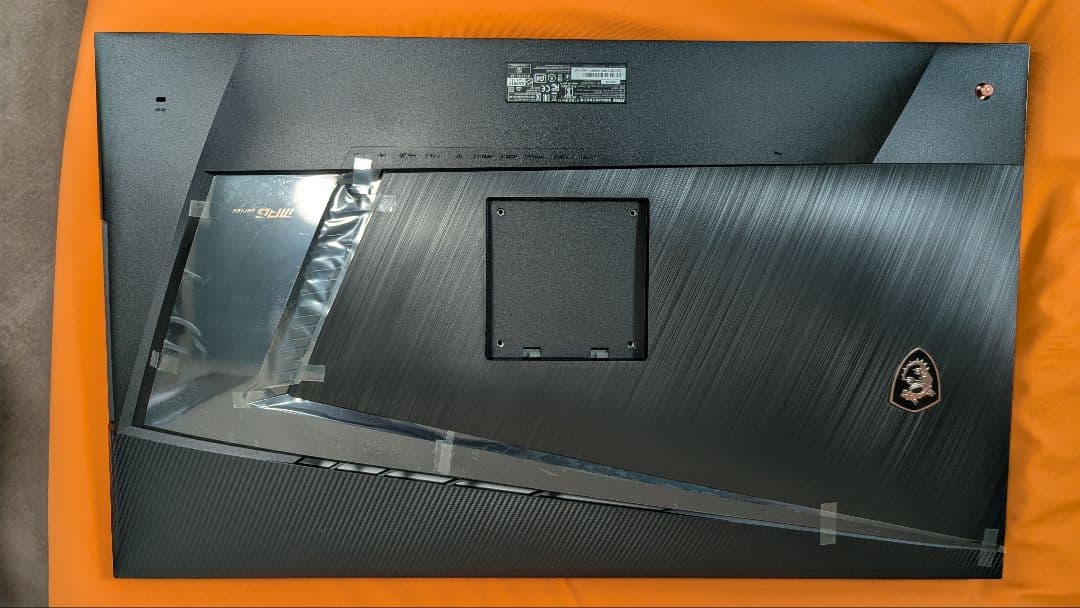 MSI OPTIX MAG321UR-QD 32インチ ゲーミングモニター