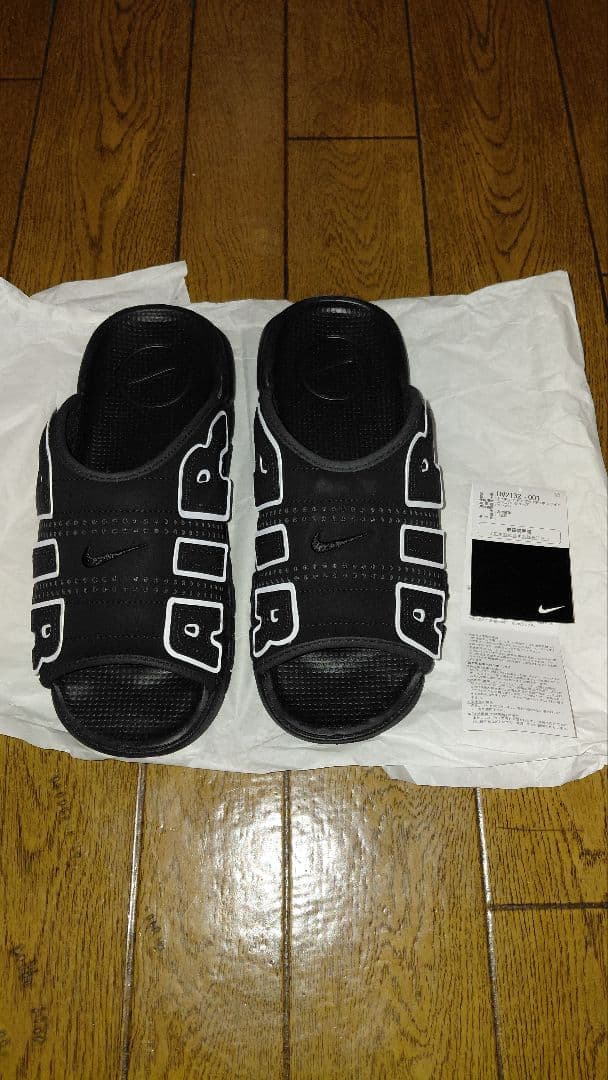 ナイキエアモアアップテンポスライド　27cm　新品未使用　モアテンサンダル