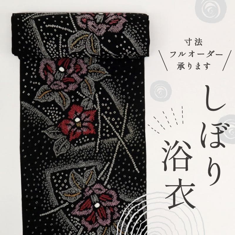 《みつ★手縫い仕立て＋居敷＋しぼり＊浴衣地紙に椿の花模様■反24-139》