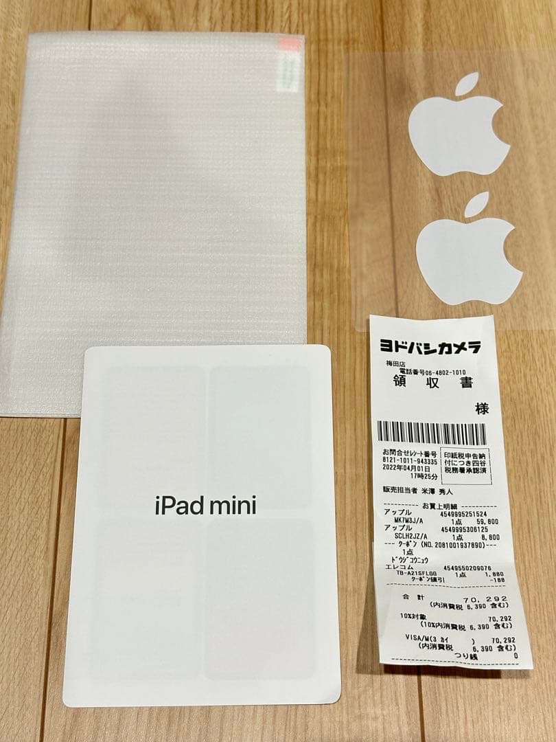 【美品】ipad mini6 64GB スペースグレー