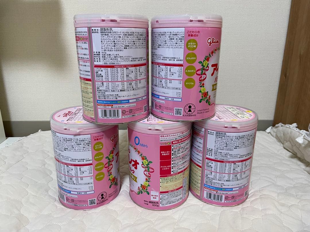 【未開封・5缶セット】アイクレオ 粉ミルク 800g×5 賞味期限2026年1月