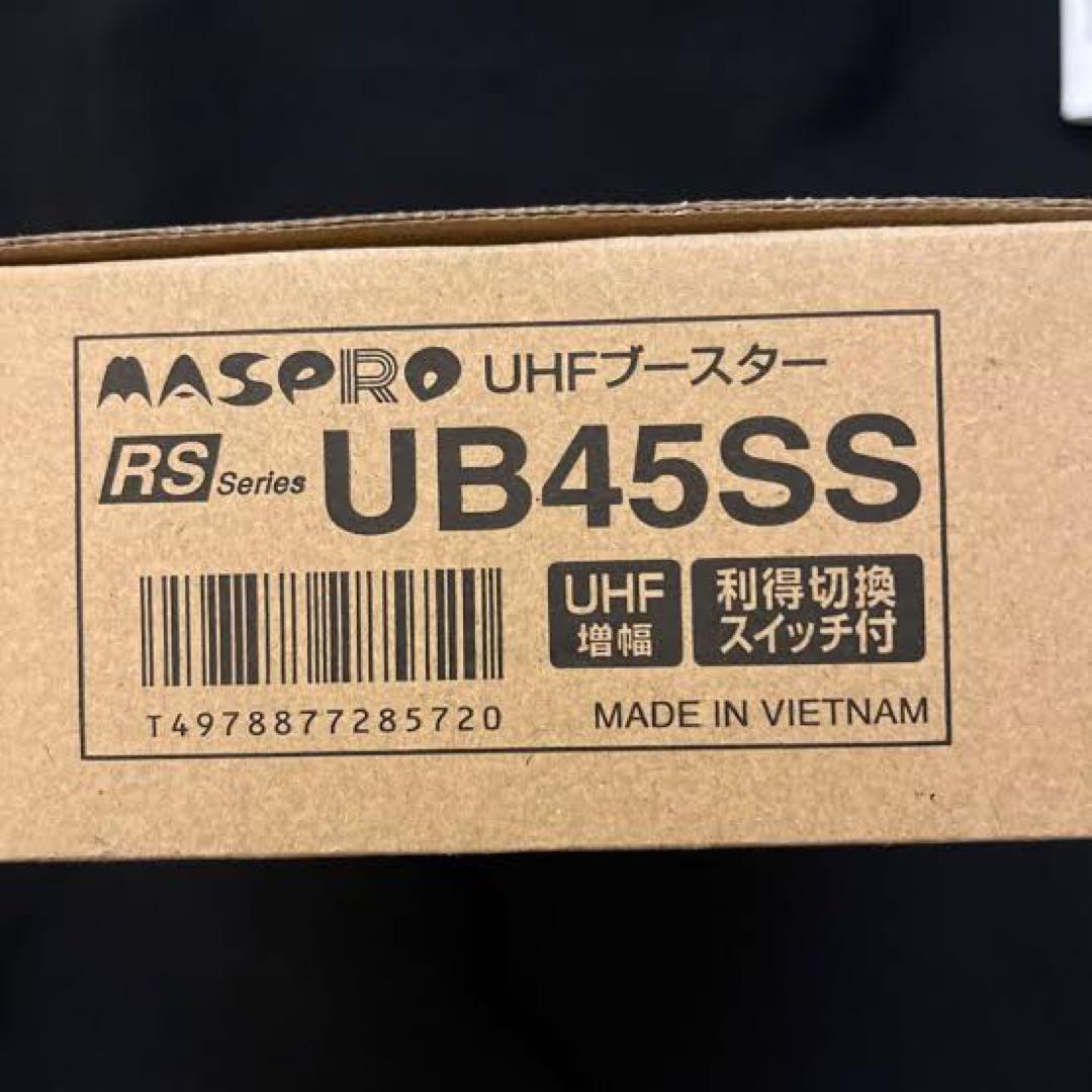UB45SS 1箱　UBCBW45SS 1箱　2箱セット