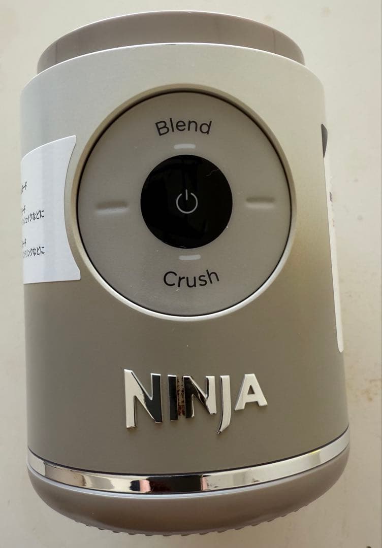 NiNjAコードレスミキサー