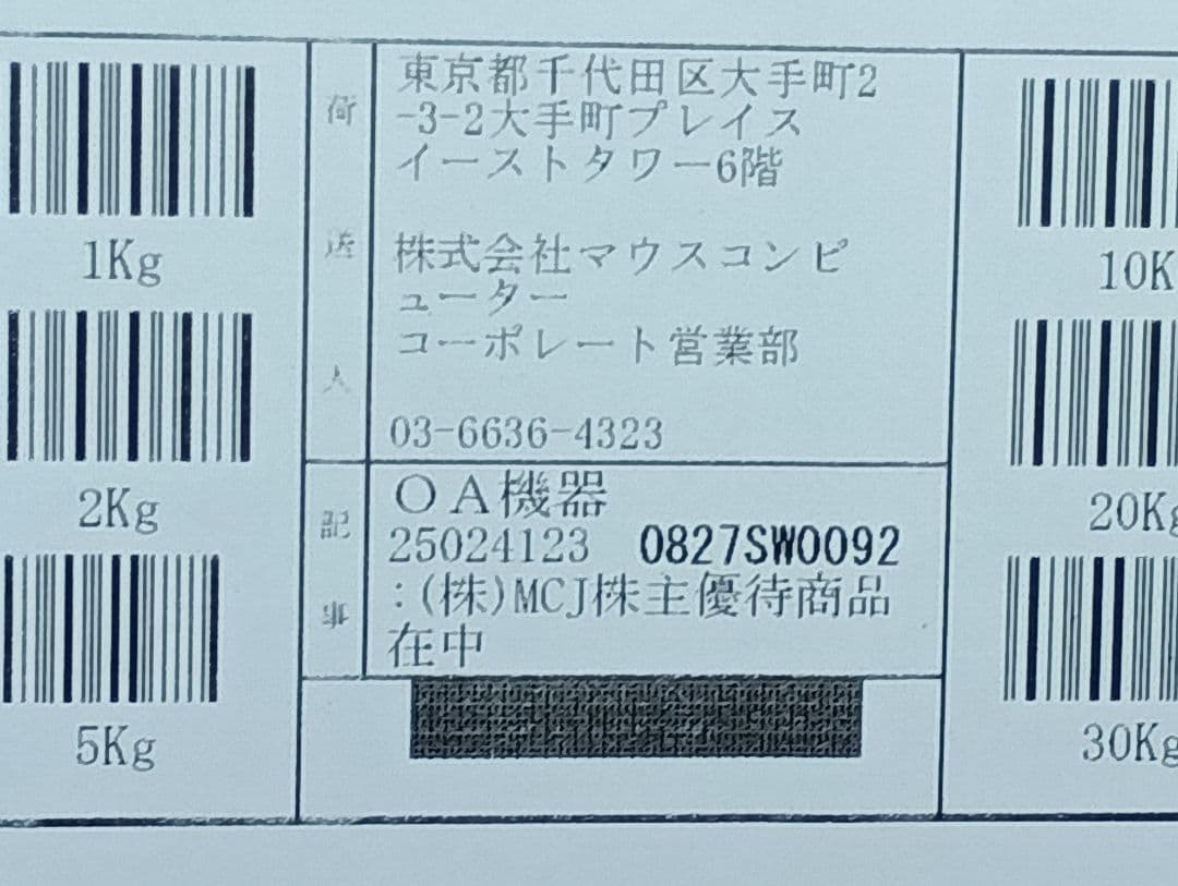 新品未開封 イイヤマ iiyamaProLiteXU2292HSUモニター