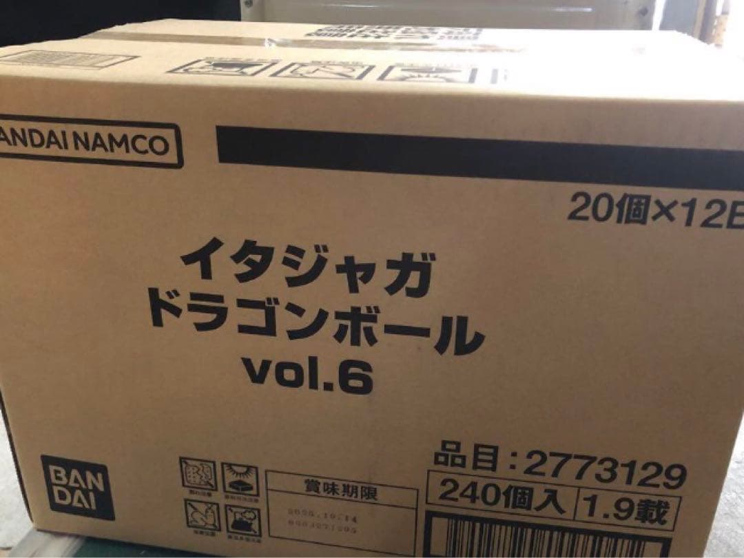 イタジャガvol6 ドラゴンボール 240個 箱買い　値下げしました