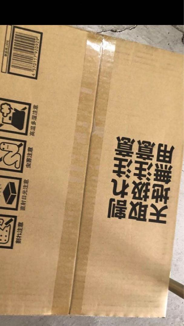 イタジャガvol6 ドラゴンボール 240個 箱買い　値下げしました