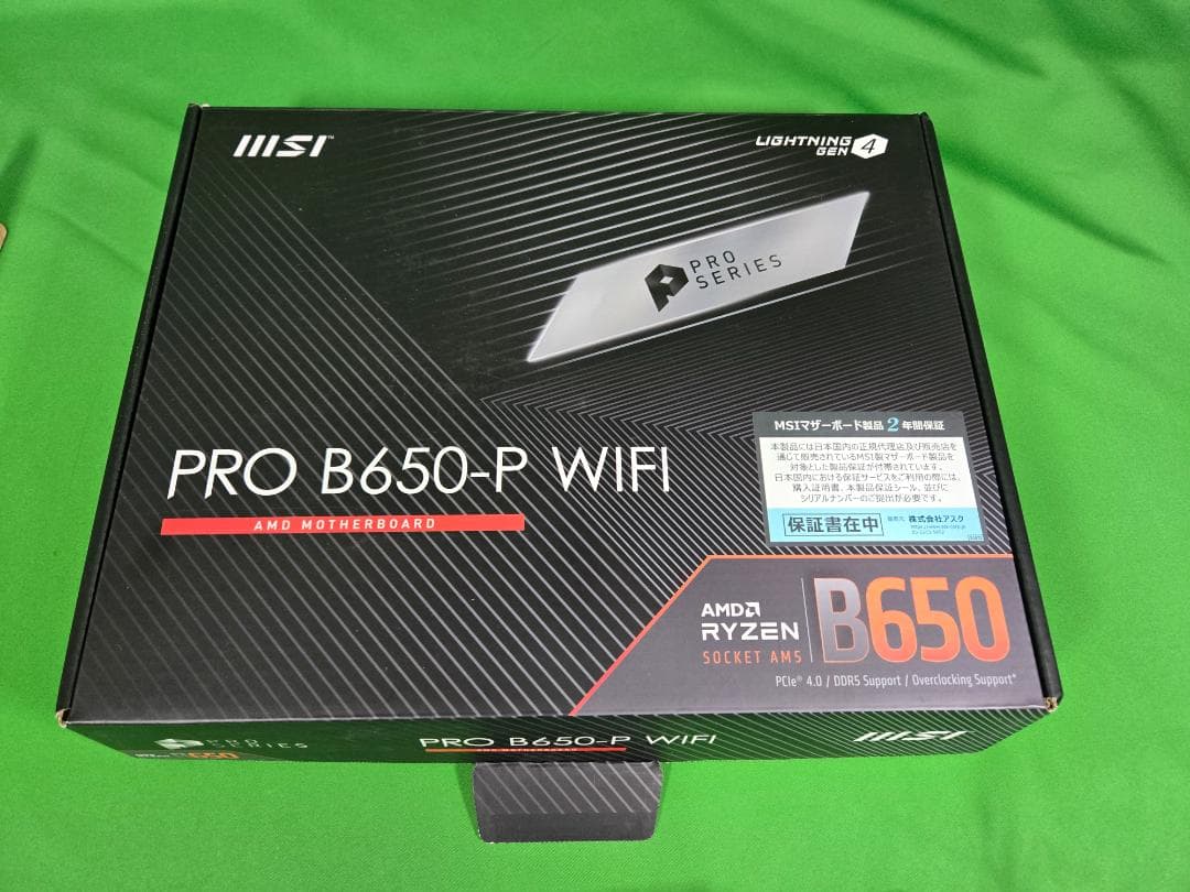 MSI PRO B650-P WIFI マザーボード