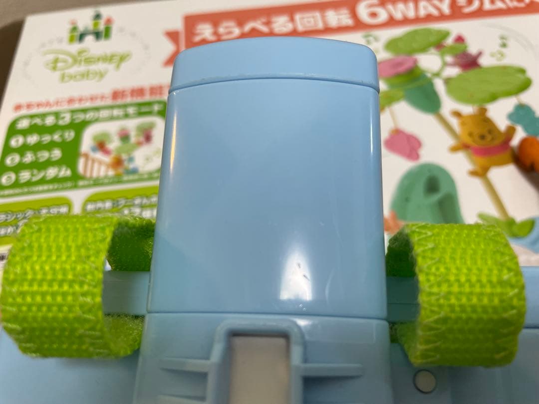 【美品】プーメリー　えらべる回転6ＷＡＹジムにへんしんメリー