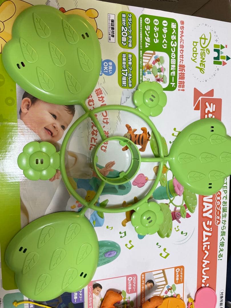 【美品】プーメリー　えらべる回転6ＷＡＹジムにへんしんメリー