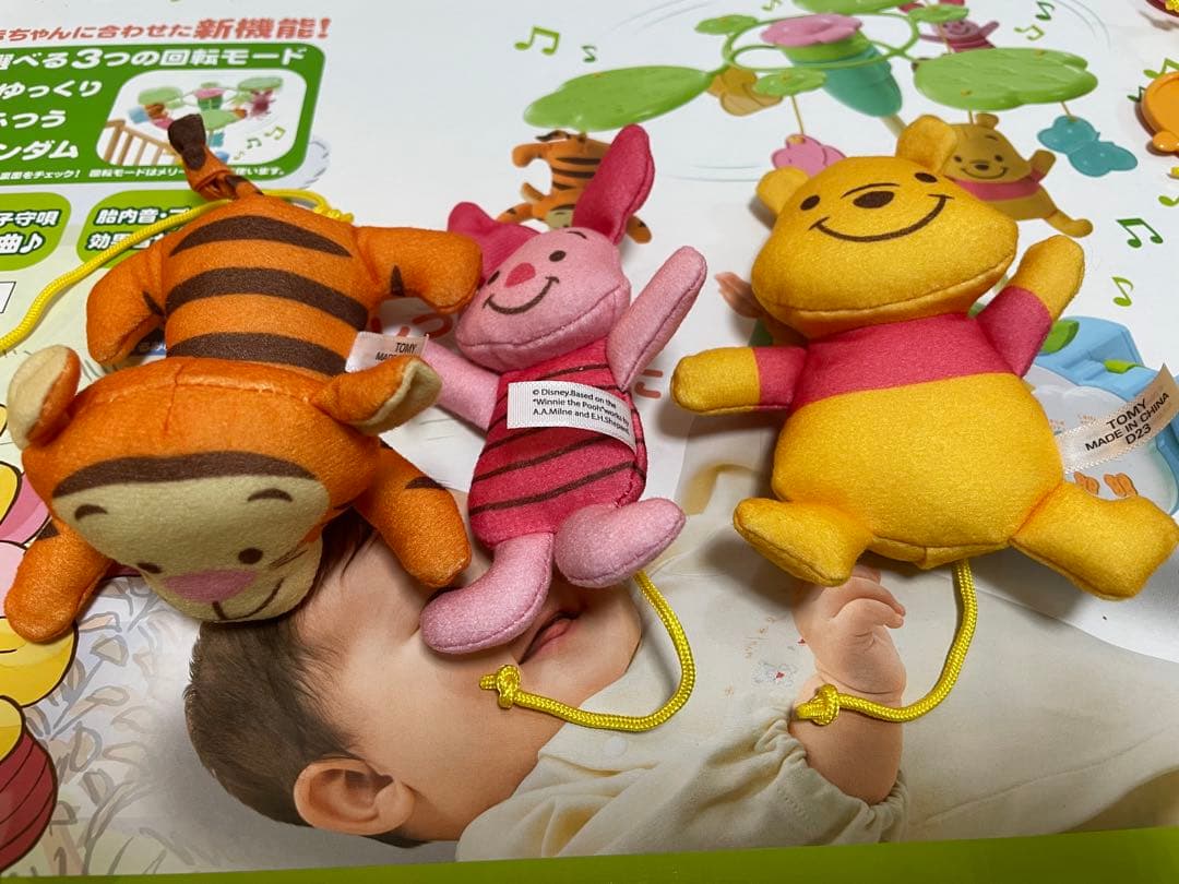 【美品】プーメリー　えらべる回転6ＷＡＹジムにへんしんメリー