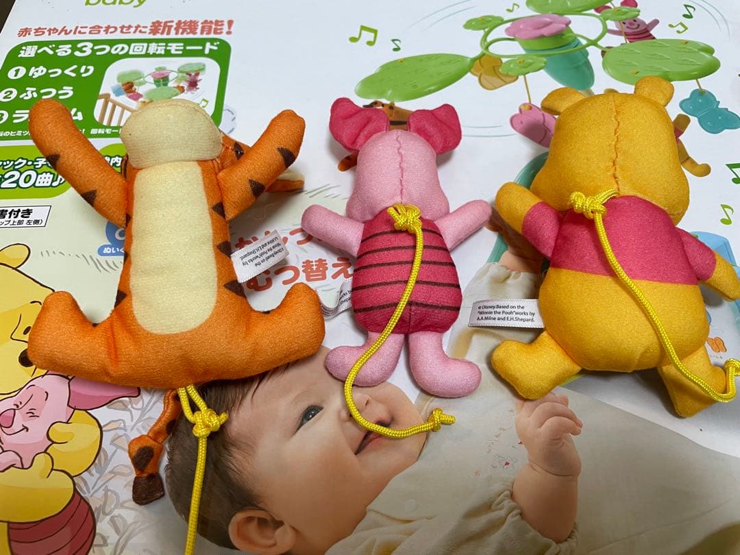 【美品】プーメリー　えらべる回転6ＷＡＹジムにへんしんメリー