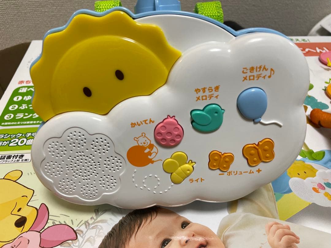 【美品】プーメリー　えらべる回転6ＷＡＹジムにへんしんメリー