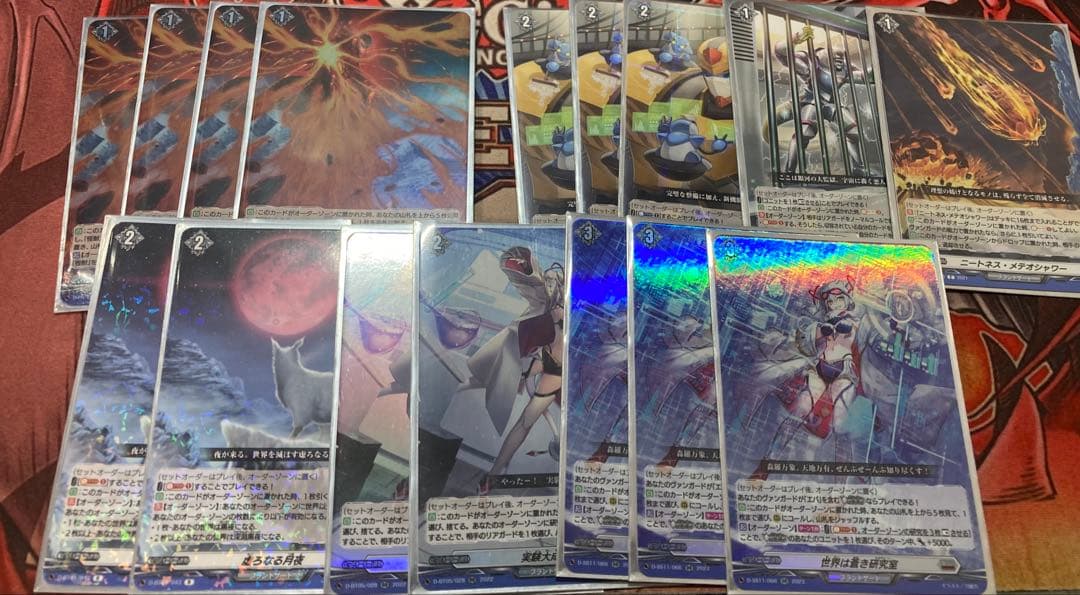 ヴァンガード エレドグレーマ　パーツ　ホイル多数